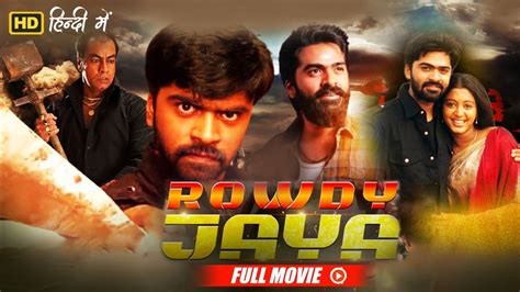 rajshot Movies .
